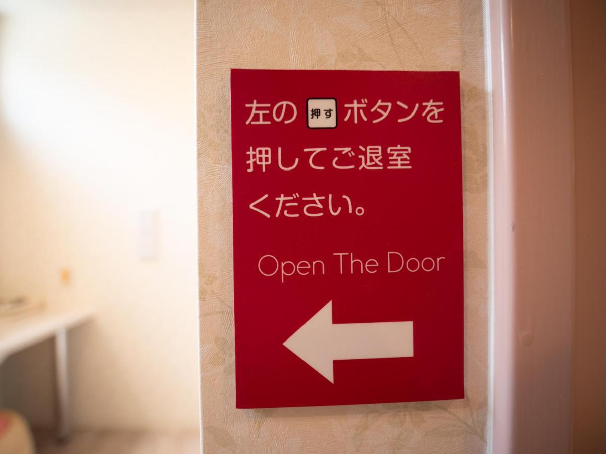 ホテルフロントイン福岡空港 エクステリア 写真